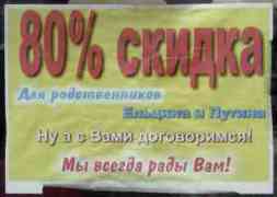 Наших президентов, заслуженно нелююбимых на Родине очень ценят в Египте